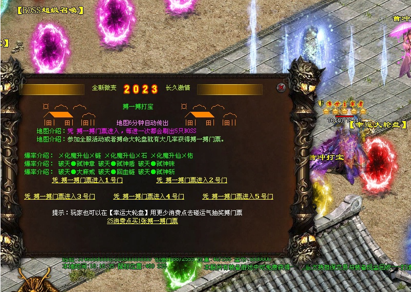 图片[32]-破天微变