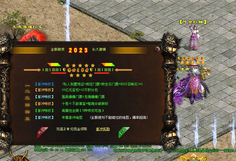 图片[33]-破天微变