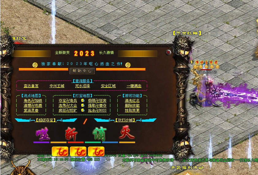 图片[34]-破天微变