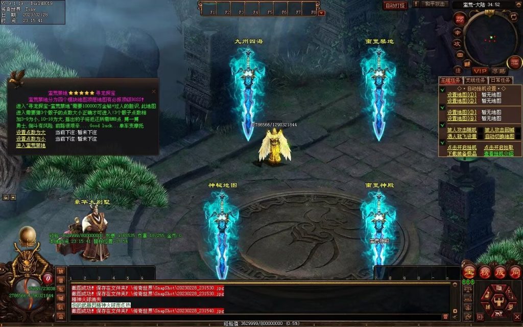 图片[11]-星月混沌专属神器