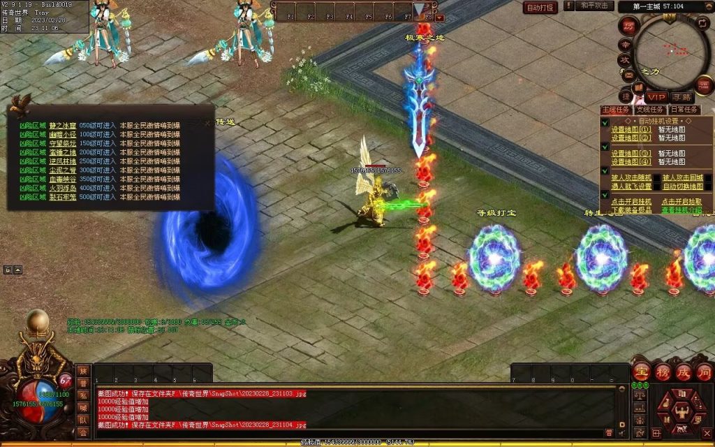 图片[39]-星月混沌专属神器