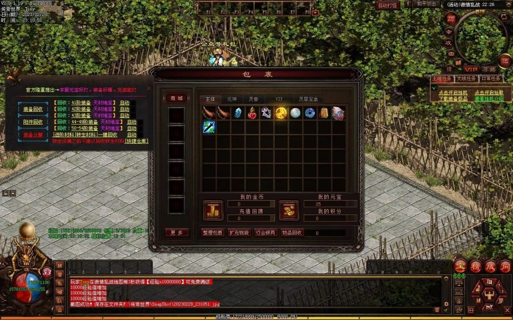 图片[40]-星月混沌专属神器