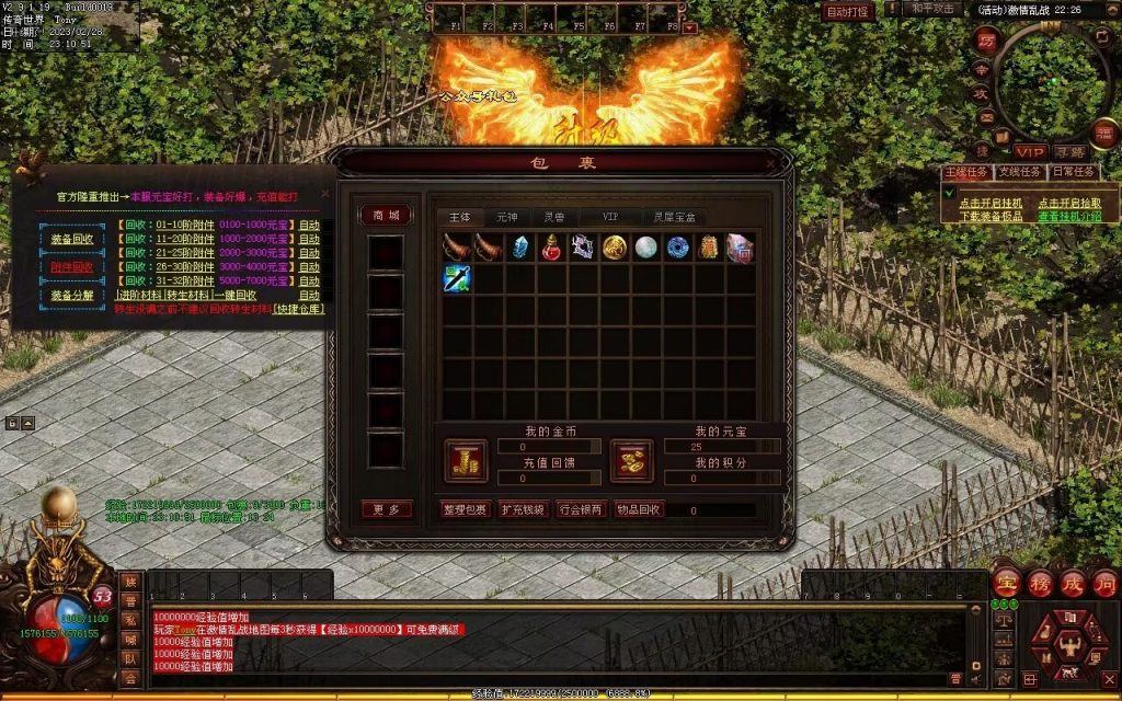 图片[41]-星月混沌专属神器