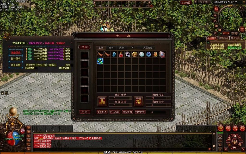 图片[42]-星月混沌专属神器