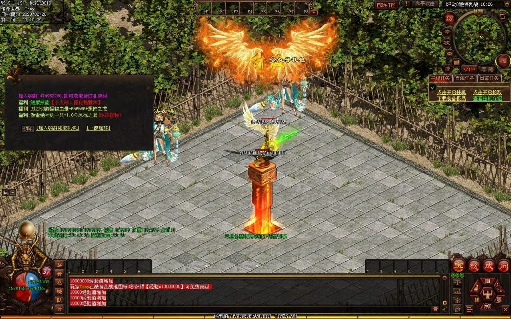 图片[48]-星月混沌专属神器