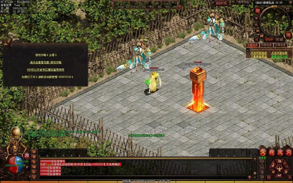 图片[50]-星月混沌专属神器