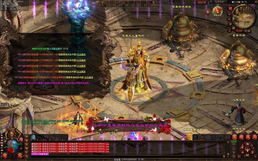 图片[34]-清风至尊微变