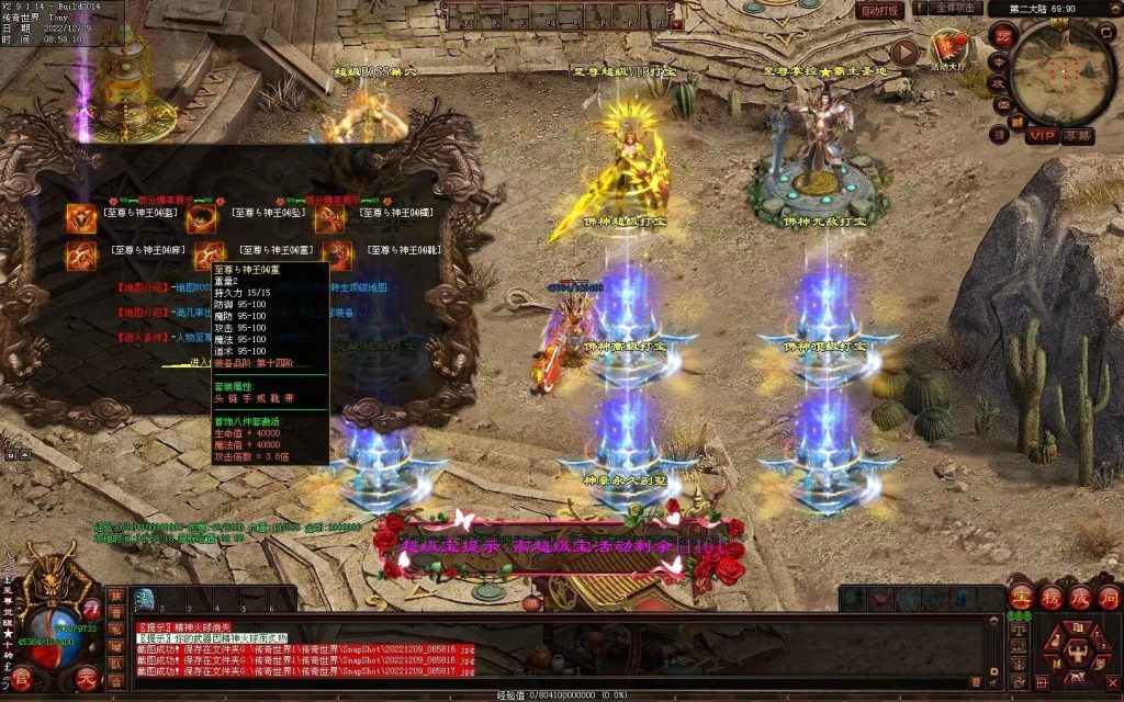 图片[47]-清风至尊微变