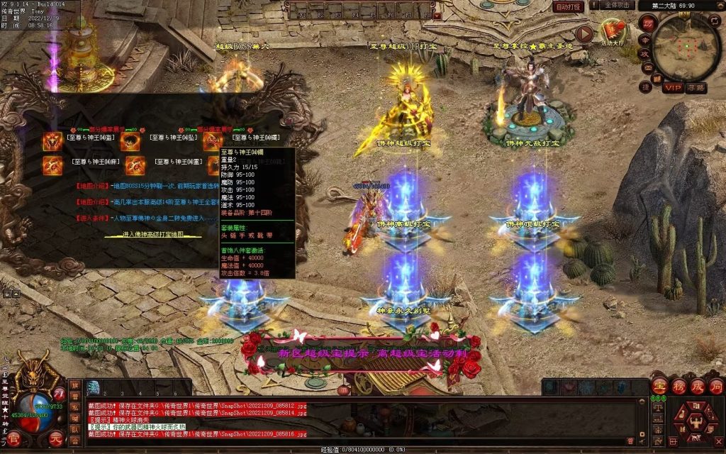 图片[49]-清风至尊微变