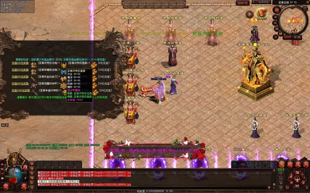 图片[82]-清风至尊微变