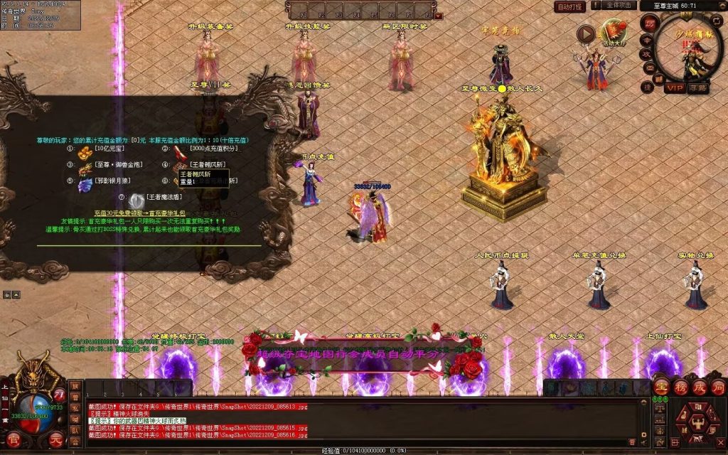 图片[93]-清风至尊微变