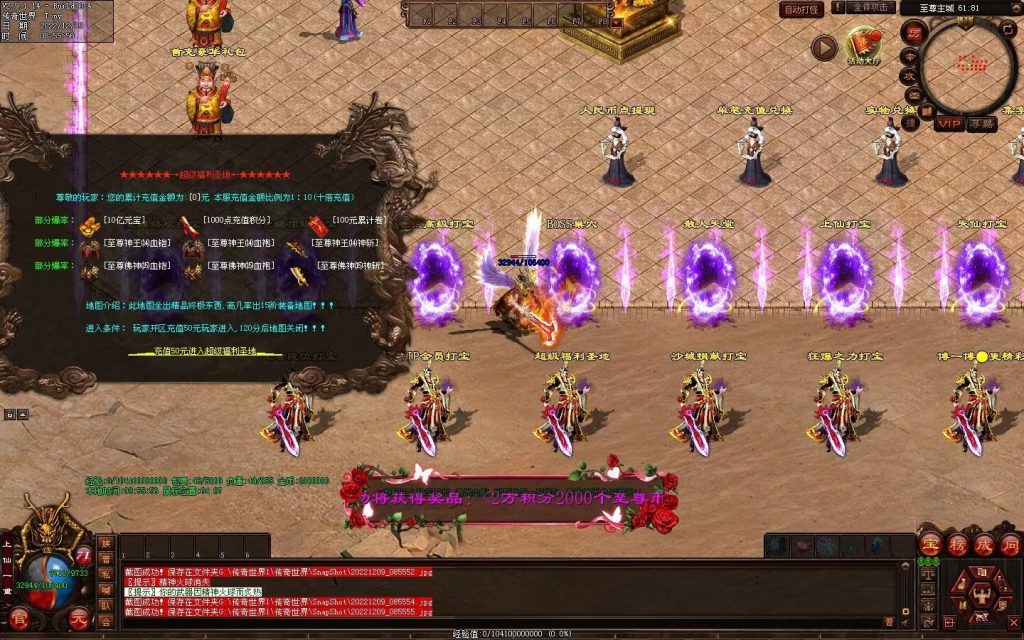 图片[107]-清风至尊微变