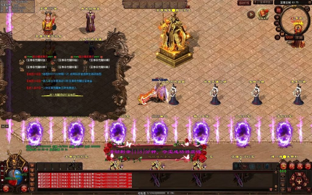 图片[111]-清风至尊微变