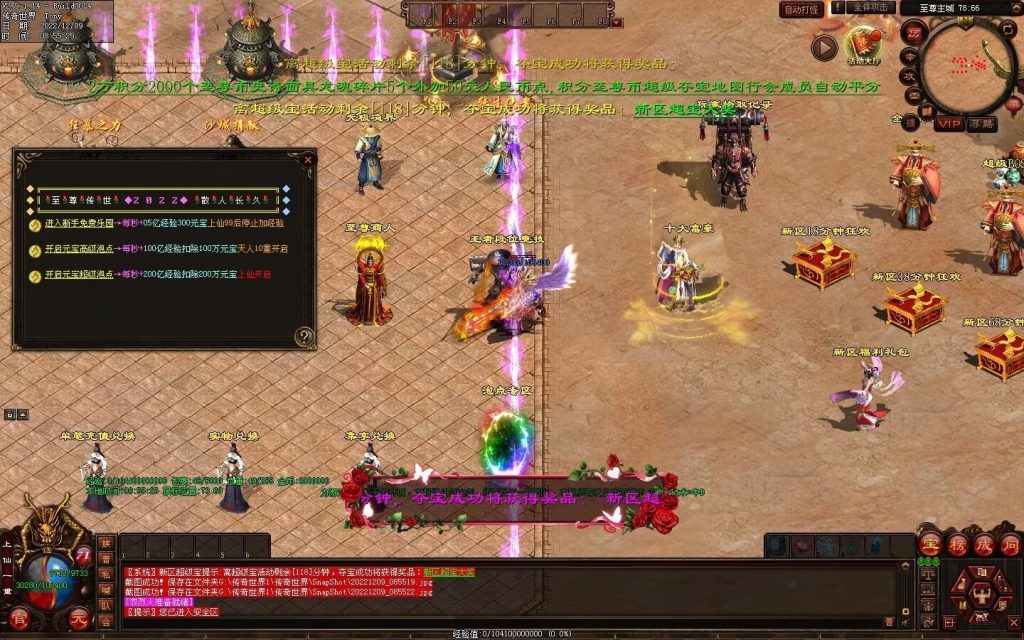 图片[126]-清风至尊微变