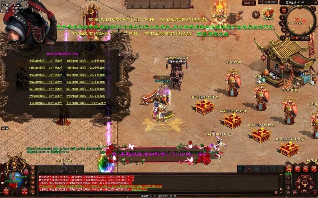 图片[128]-清风至尊微变