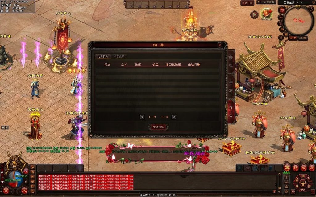 图片[135]-清风至尊微变