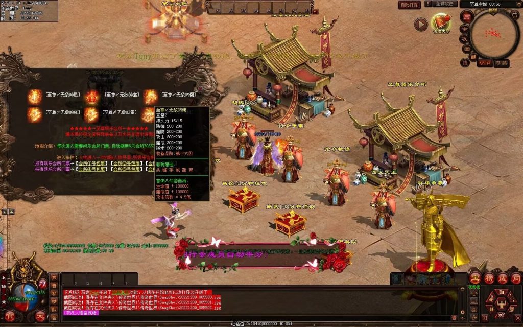 图片[139]-清风至尊微变