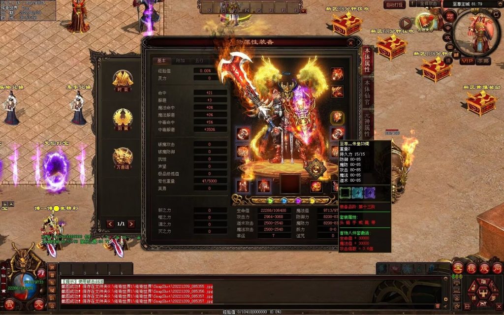 图片[168]-清风至尊微变