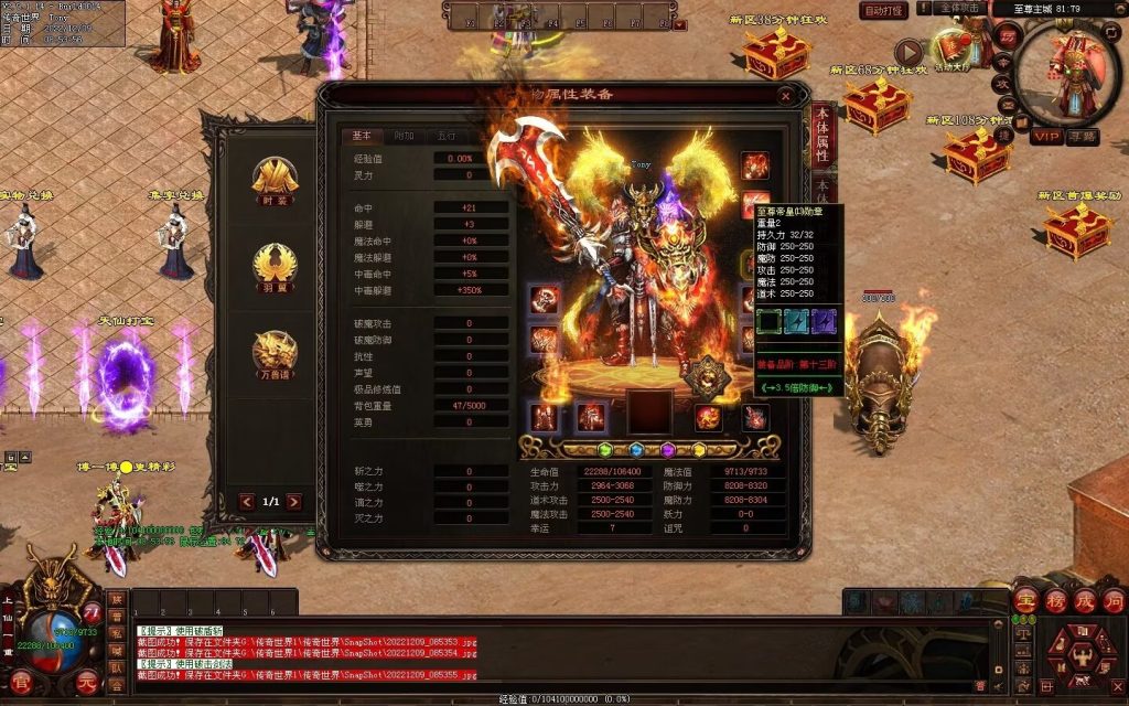 图片[170]-清风至尊微变