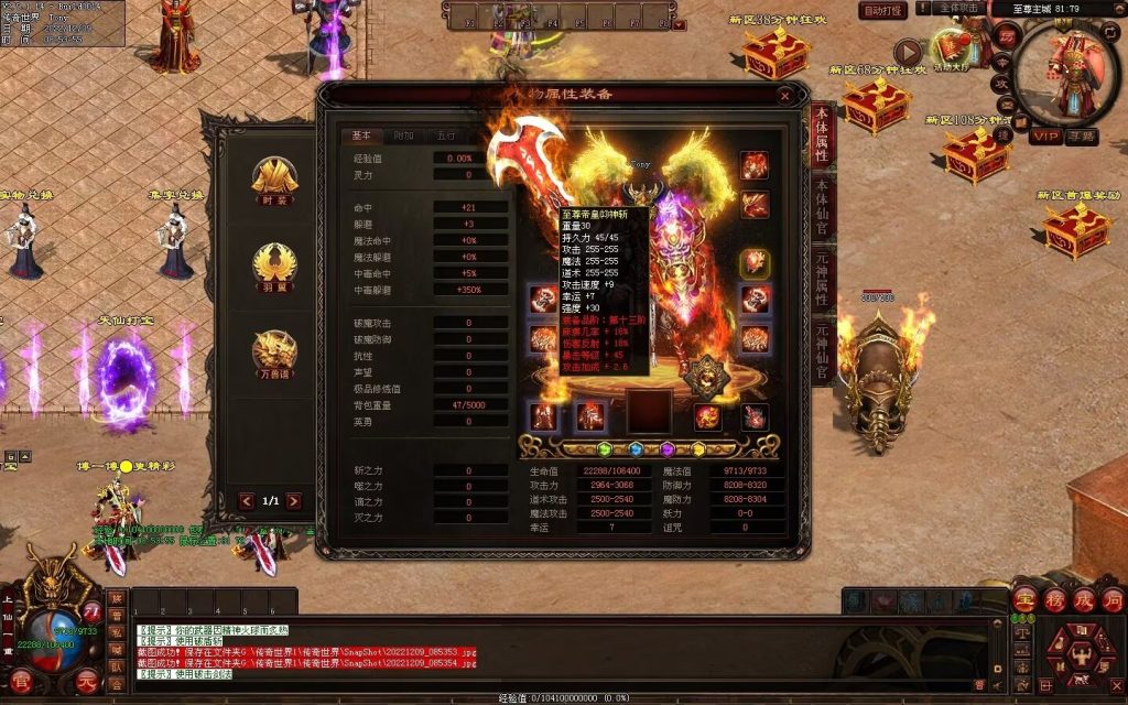 图片[171]-清风至尊微变