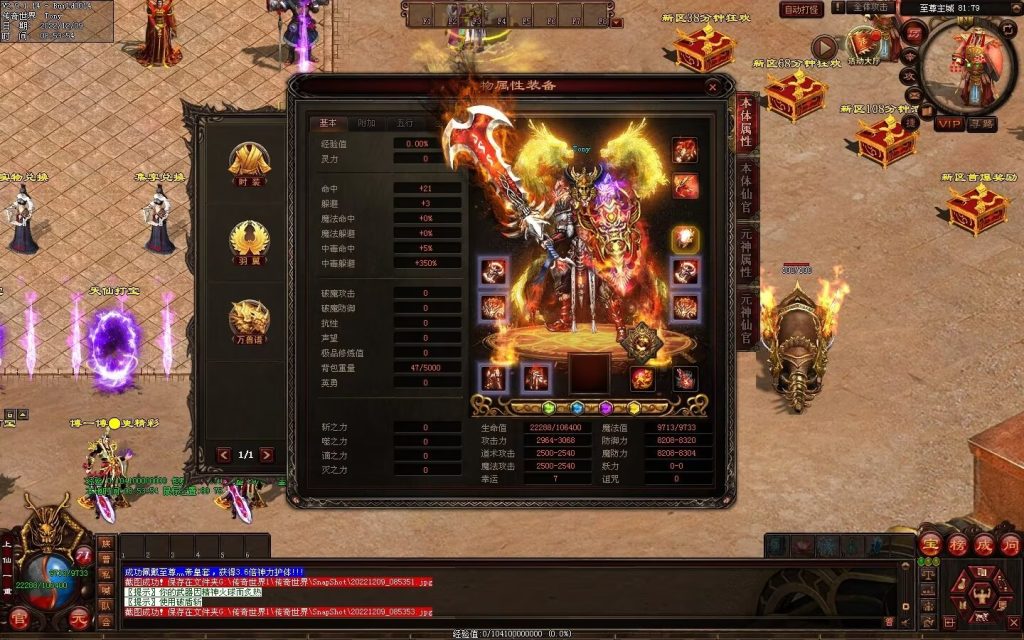 图片[172]-清风至尊微变