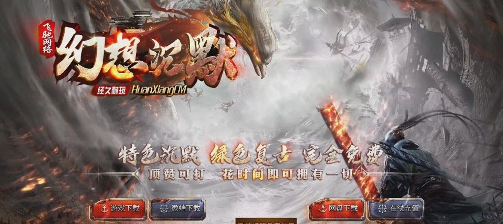 图片[1]-幻想沉默低属性