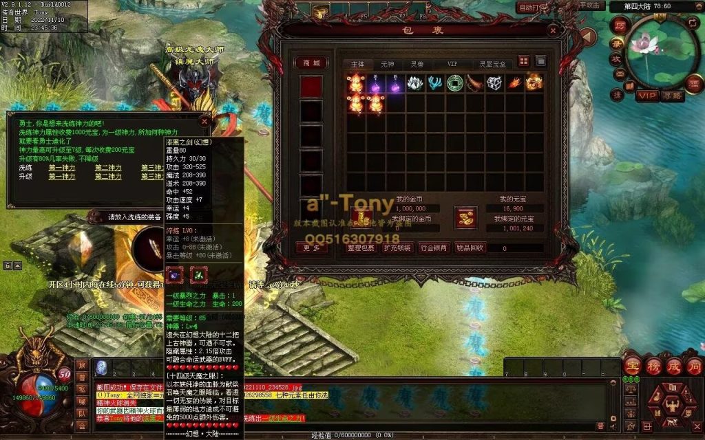 图片[3]-幻想沉默低属性