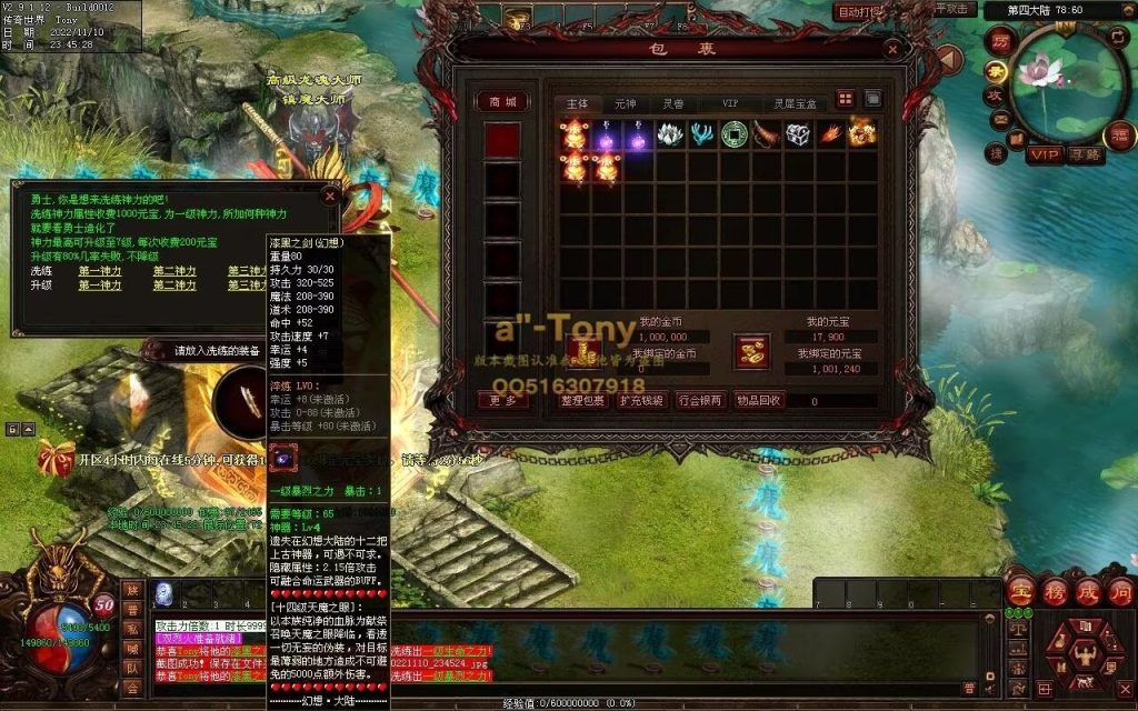 图片[4]-幻想沉默低属性