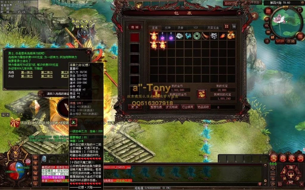 图片[5]-幻想沉默低属性