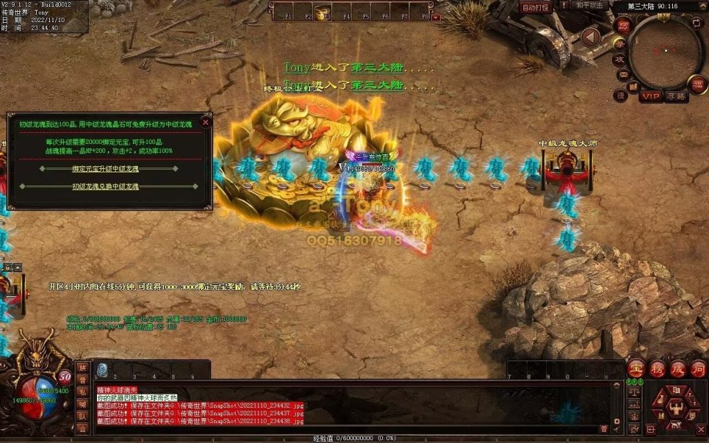 图片[17]-幻想沉默低属性