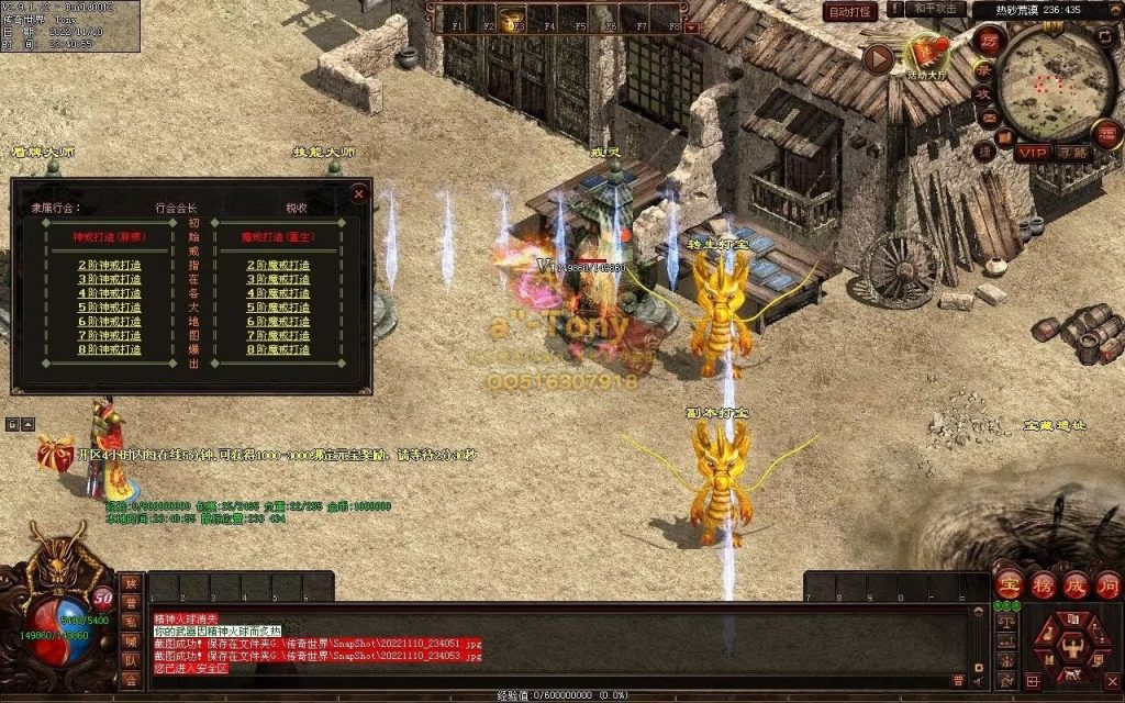 图片[38]-幻想沉默低属性