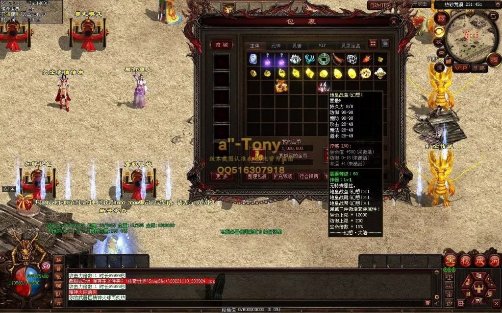 图片[87]-幻想沉默低属性