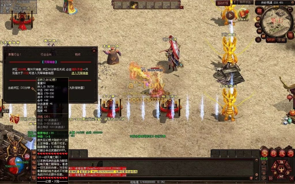 图片[96]-幻想沉默低属性