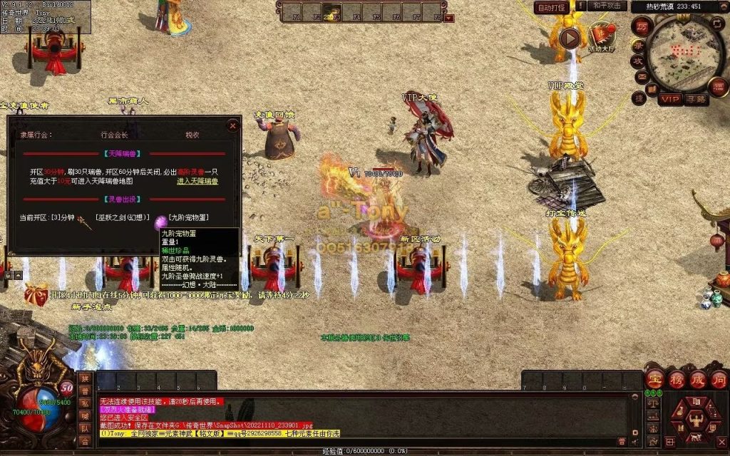 图片[97]-幻想沉默低属性