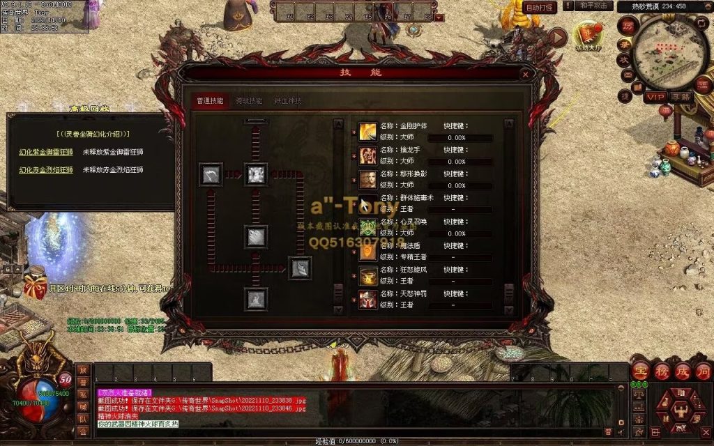 图片[99]-幻想沉默低属性