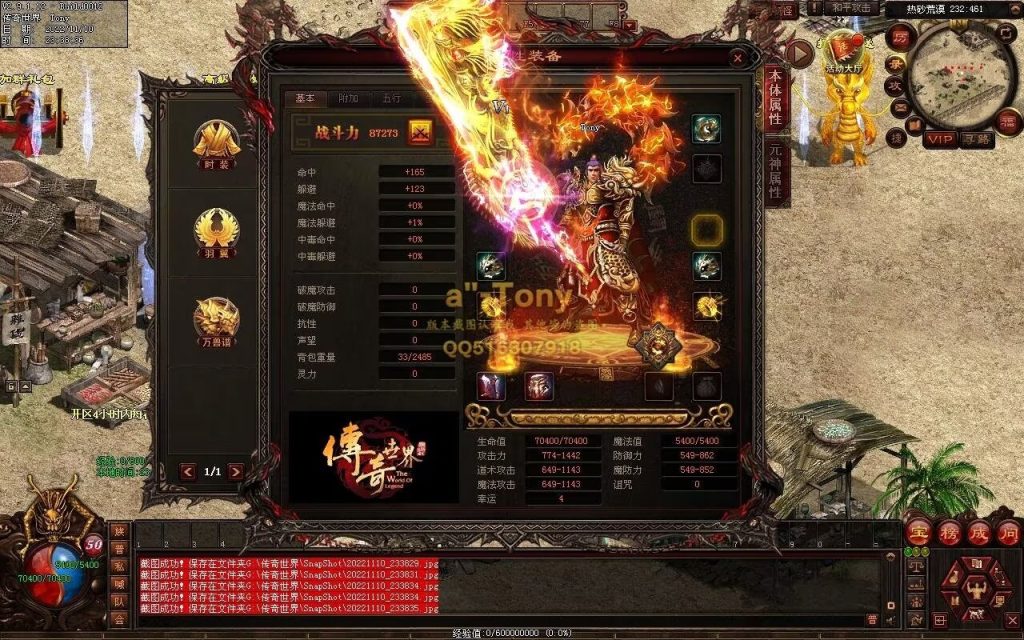 图片[103]-幻想沉默低属性