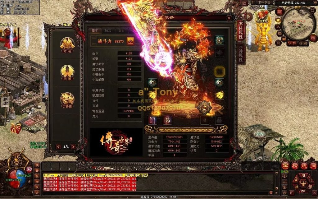 图片[104]-幻想沉默低属性