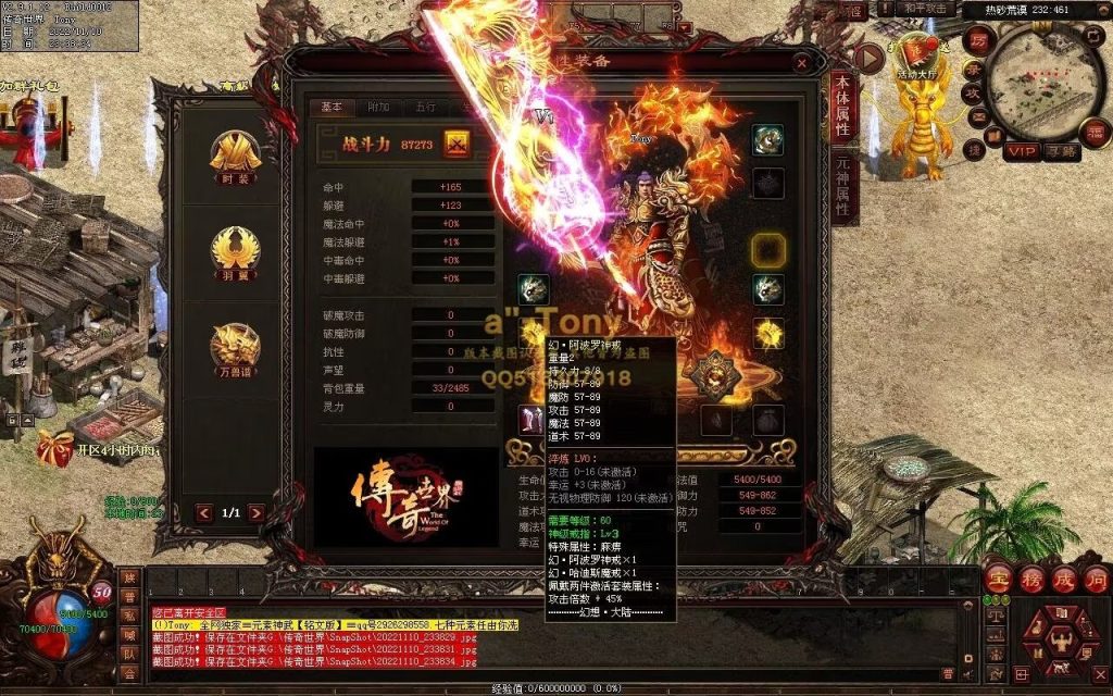 图片[105]-幻想沉默低属性