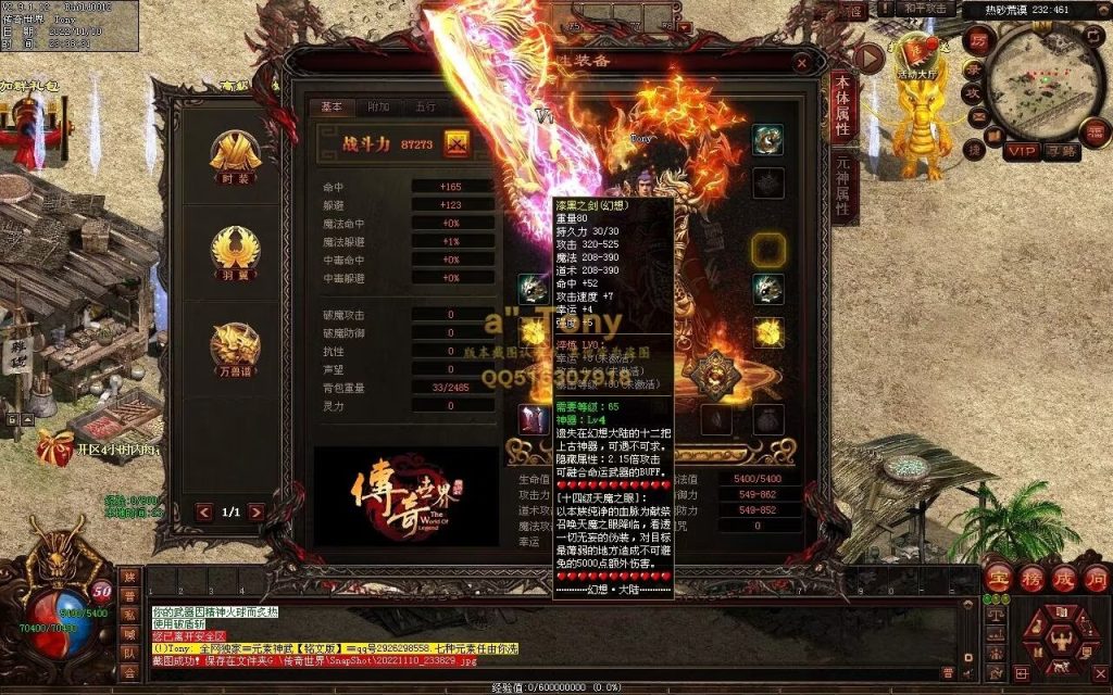 图片[106]-幻想沉默低属性
