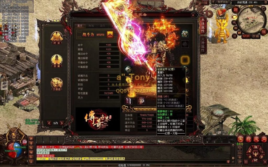 图片[107]-幻想沉默低属性