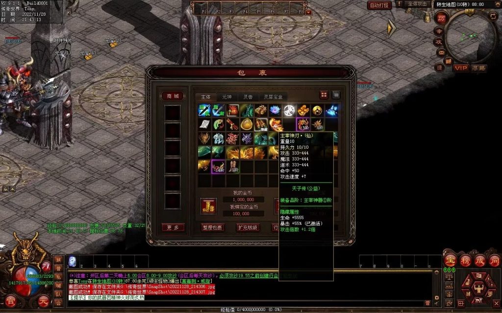 图片[2]-天子冰雪低属性