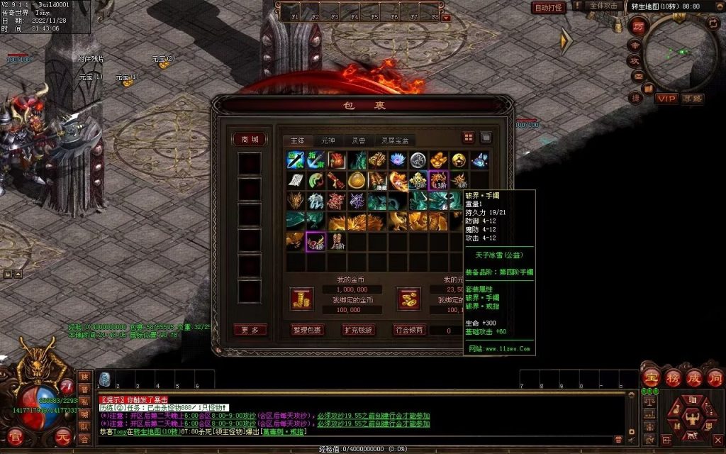 图片[4]-天子冰雪低属性