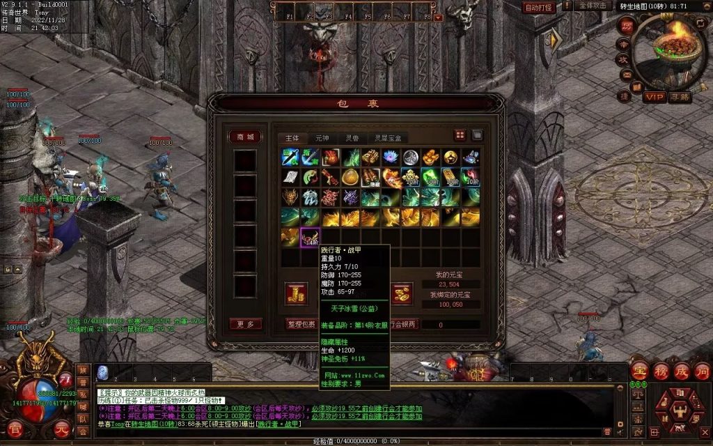 图片[6]-天子冰雪低属性