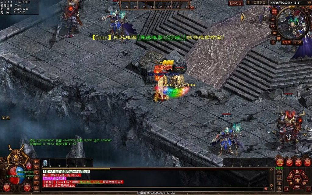 图片[7]-天子冰雪低属性