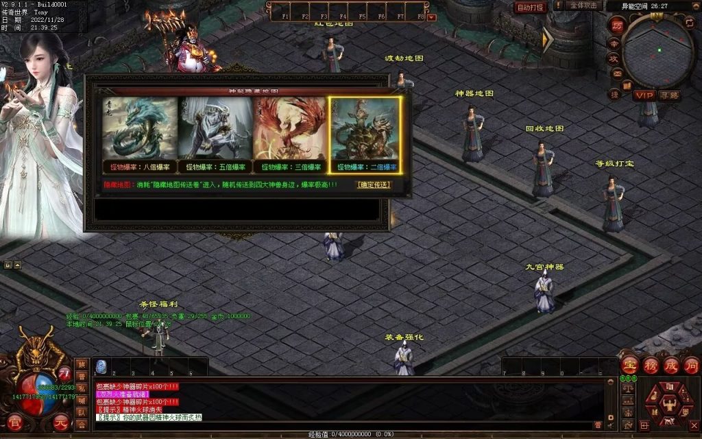 图片[13]-天子冰雪低属性