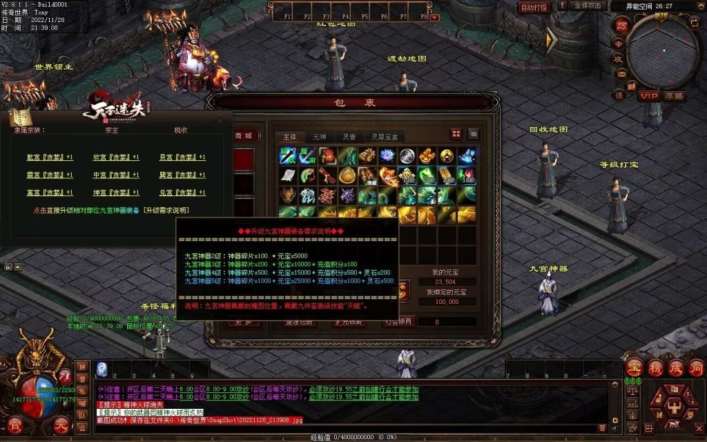 图片[14]-天子冰雪低属性