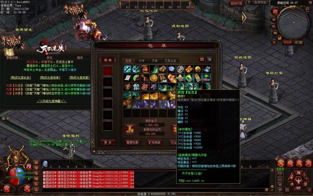 图片[17]-天子冰雪低属性