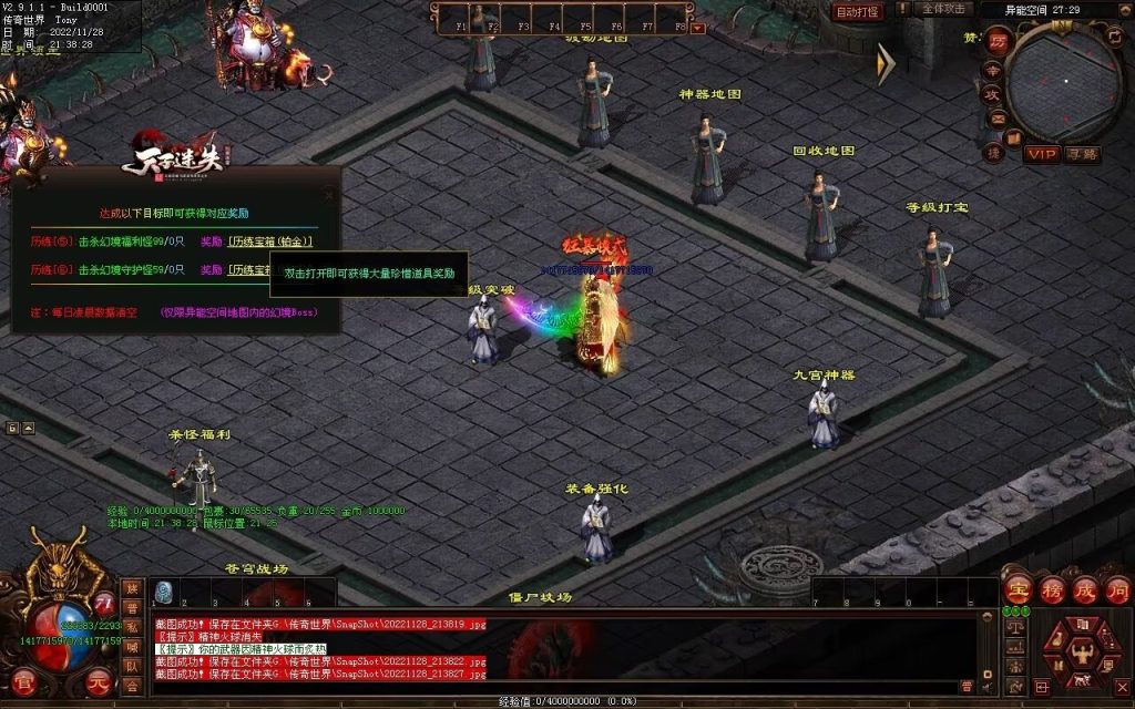 图片[27]-天子冰雪低属性