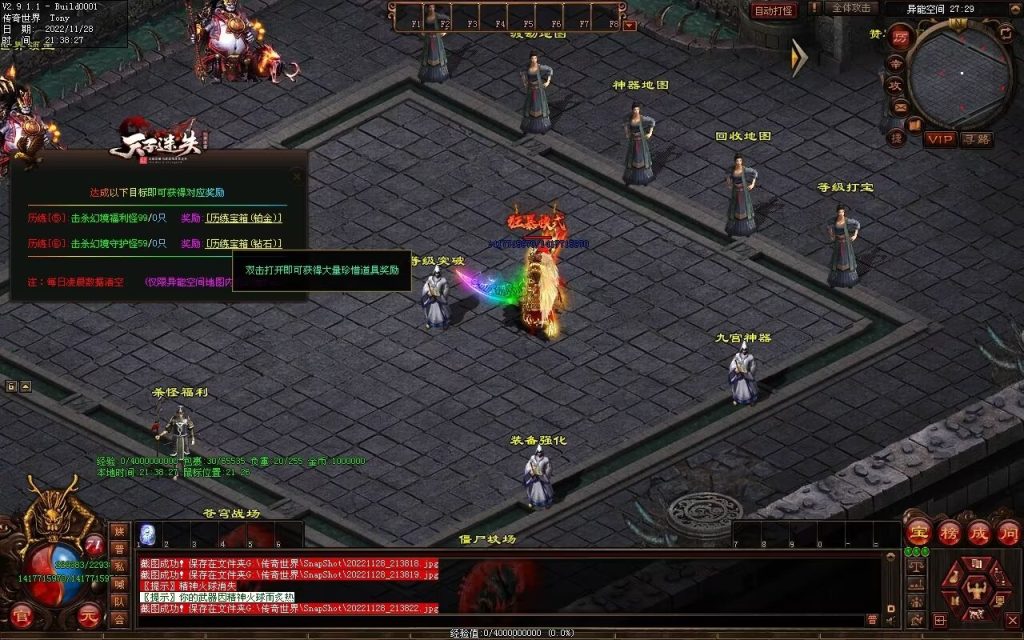 图片[28]-天子冰雪低属性