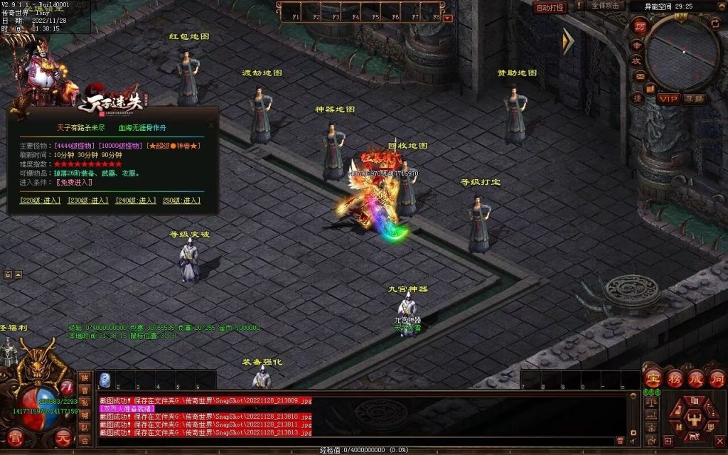 图片[32]-天子冰雪低属性